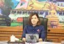 ประชุมผู้อำนวยการสำนักงานเขตพื้นที่การศึกษาทั่วประเทศ(เตรียมความพร้อมก่อนเปิดภาคเรียน)