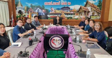 ร่วมประชุมมาตรการเร่งรัดการเบิกจ่ายงบประมาณและการใช้จ่ายภาครัฐ ประจำปีงบประมาณ พ.ศ. 2570