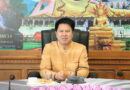 ร่วมรับชมรายการพฤหัสเช้า ข่าว สพฐ. ครั้งที่ 40/2569