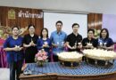 ร่วมกิจกรรมจิตอาสาประดิษฐ์ดอกไม้จันทน์