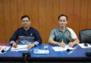 ร่วมประชุมคณะกรรมการคัดเลือกเด็กและเยาวชนดีเด่น ประจำปี 2570 ระดับจังหวัด