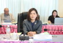 ร่วมประชุม อ.ก.ค.ศ. เขตพื้นที่การศึกษาประถมศึกษาแพร่ เขต 2 ครั้งที่ 9/2569