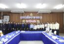 ศึกษาดูงานและแลกเปลี่ยนเรียนรู้ด้านการบริหารจัดการงานนิเทศและการให้บริการทางวิชาการ